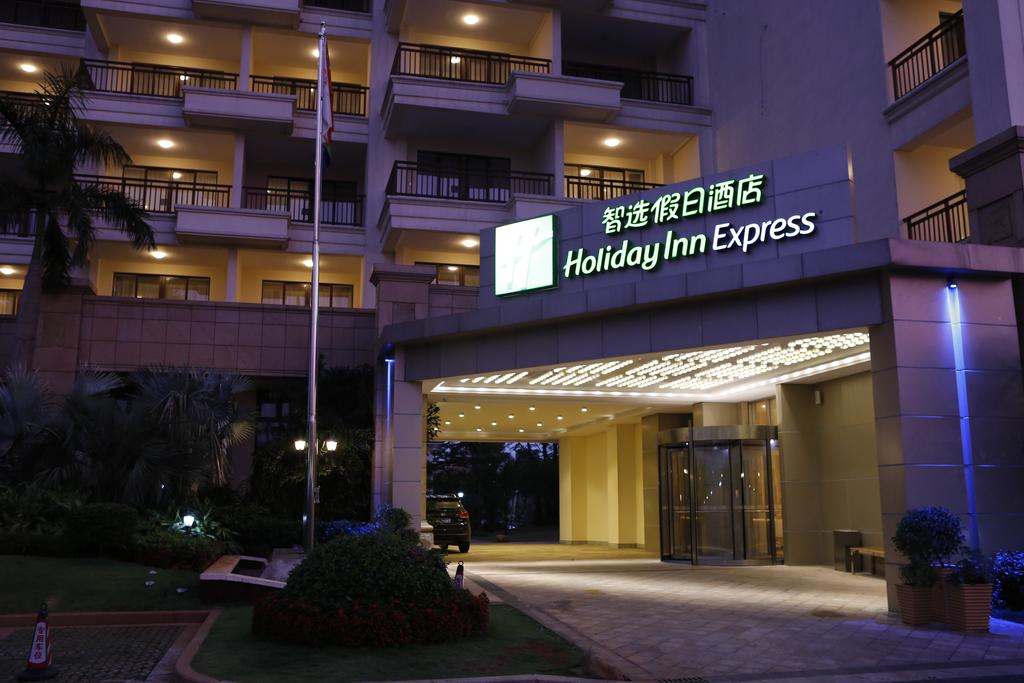 Цены, Holiday Inn Express Haikou West Coast