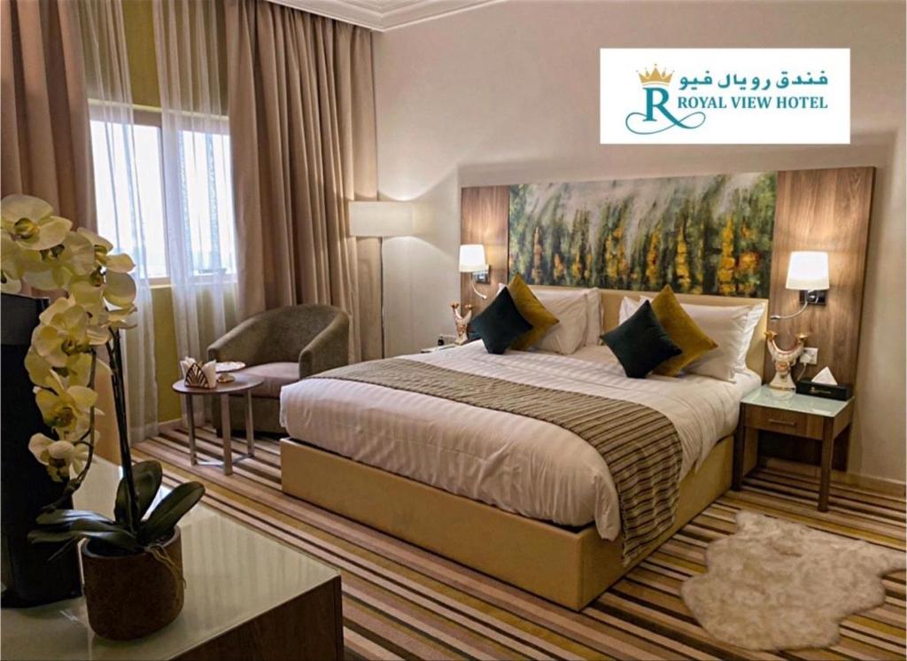 Royal View Hotel, Рас-эль-Хайма