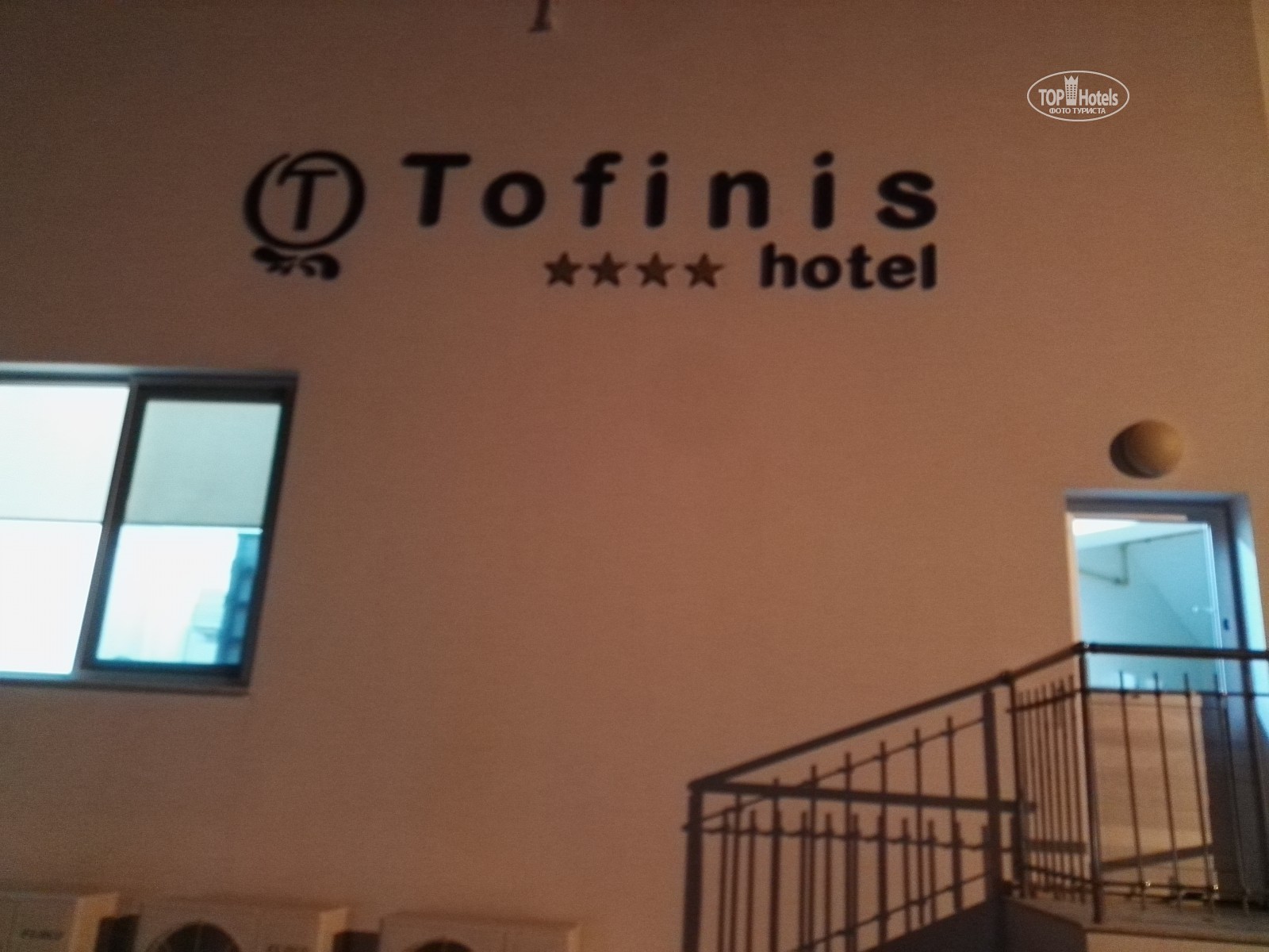 Туры в отель Tofinis Айя-Напа Кипр