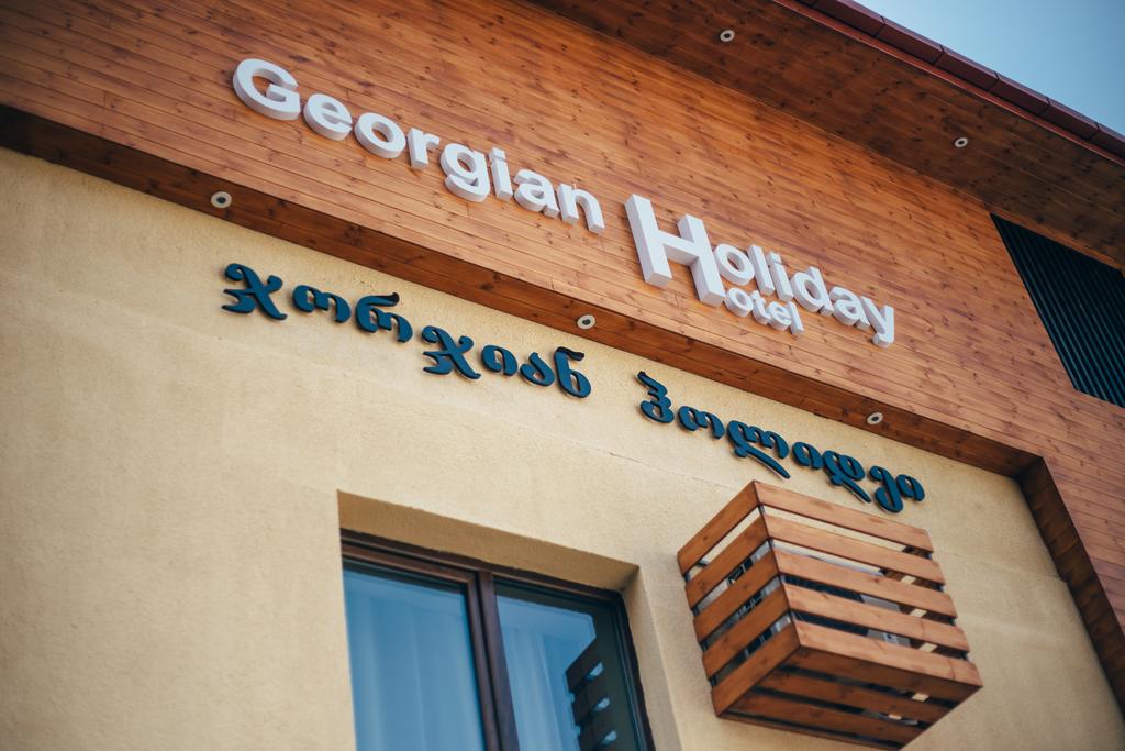 Фото отеля Georgian Holiday