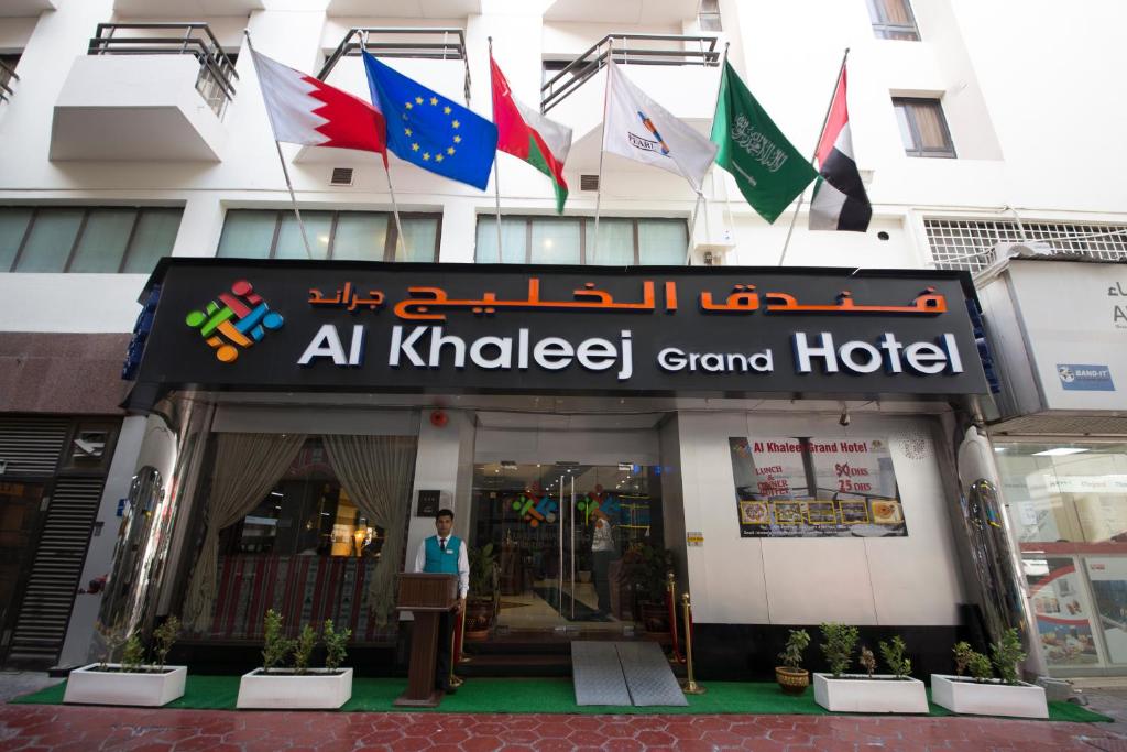 Al Khaleej Grand Hotel, фотографії території