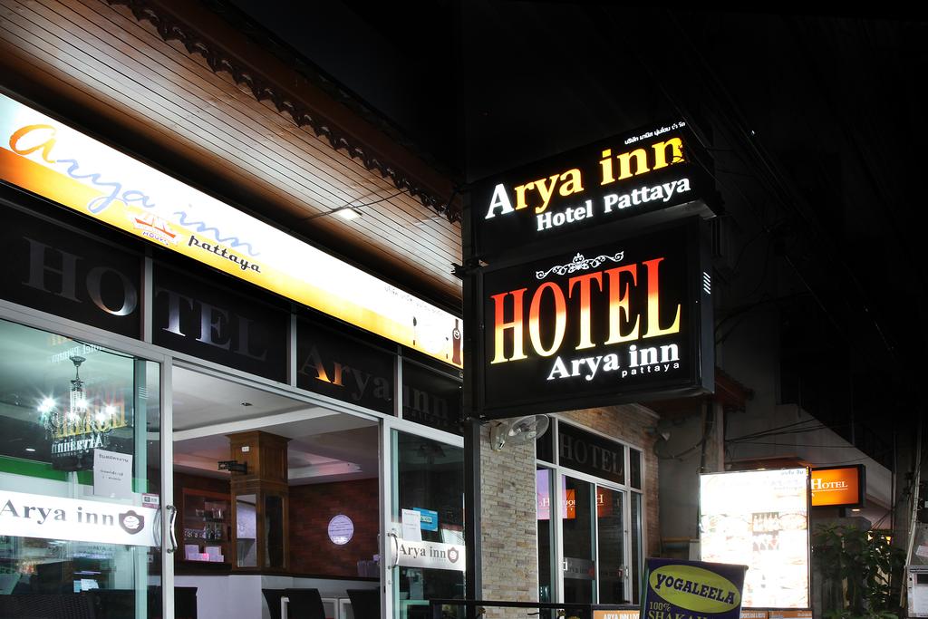 Arya Inn, фотографии туристов