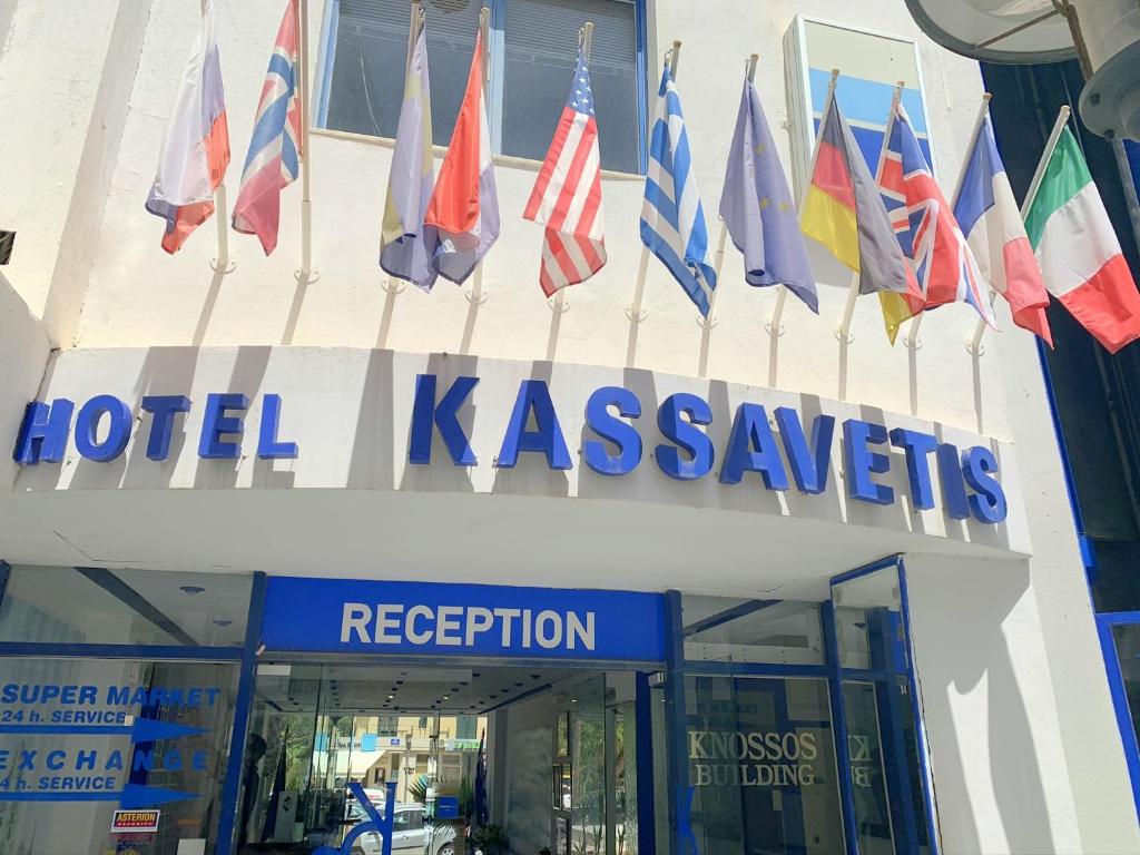 Hotel guest reviews Kassavetis Center - Hotel Studios & Apartments