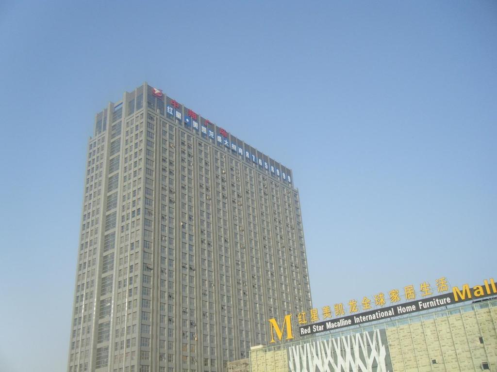 Zhongxiang Hotel, 5, фотографії