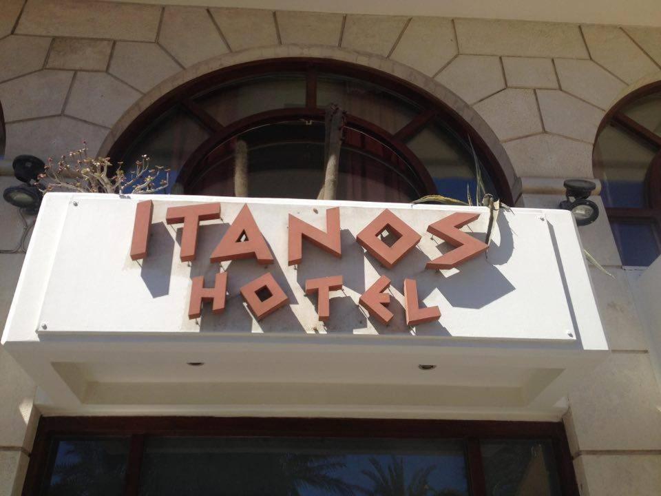 Лассити, Itanos Hotel, 3