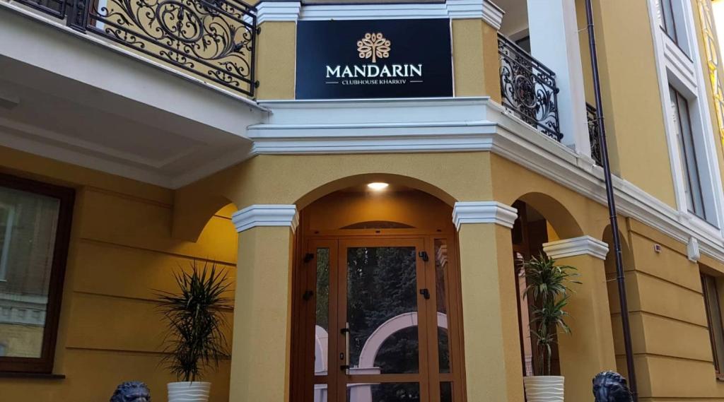 Mandarin club house, 4, фотографии