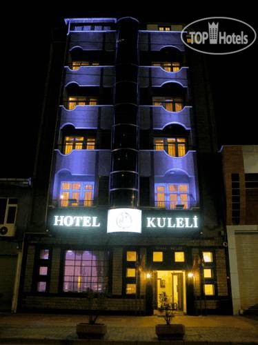 Kuleli Hotel, 2, фотографии