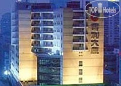 Oferty hotelowe last minute Ji Li Dasha (Jili Plaza) Pekin Chiny