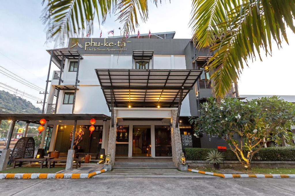 Phu Ke Ta Hotel Phuket, Пхукет, фотографии туров