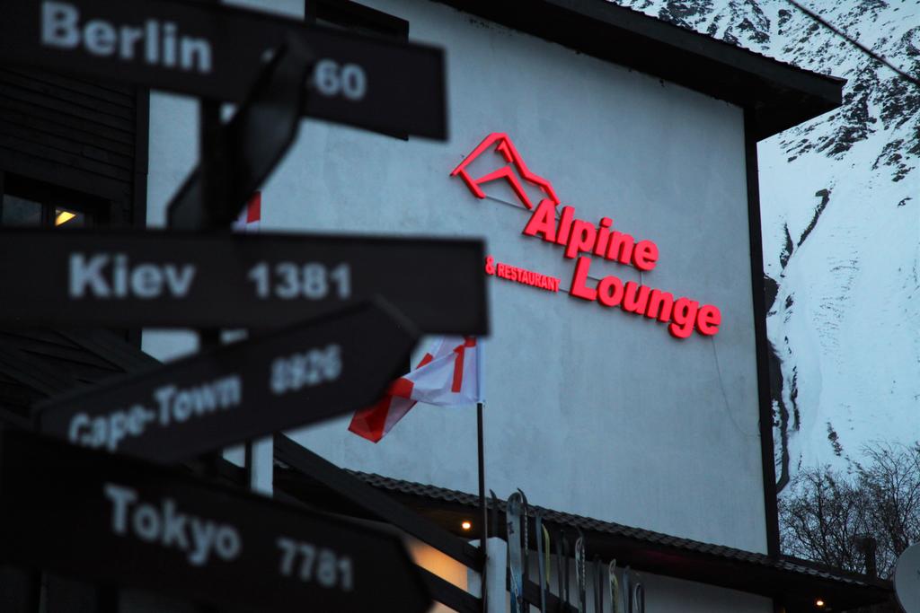 Alpine Lounge Kazbegi, фотографии туристов