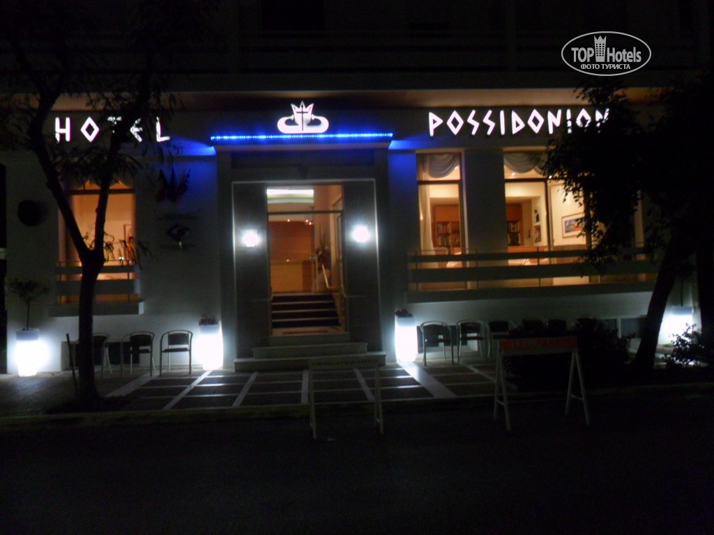 Горящие туры в отель Possidonion Hotel Loutraki Лутраки Греция