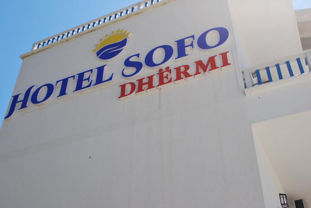 Sofo Hotel Dhermi, развлечения