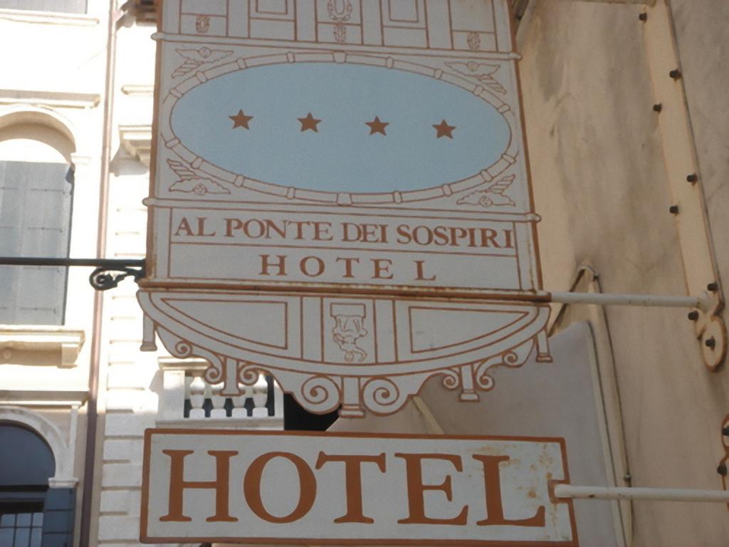 Тури в готель Al Ponte Dei Sospiri Junior Suites Венеція