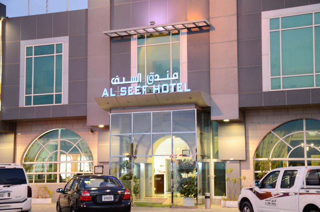 Al Seef Hotel Sharjah ОАЕ ціни