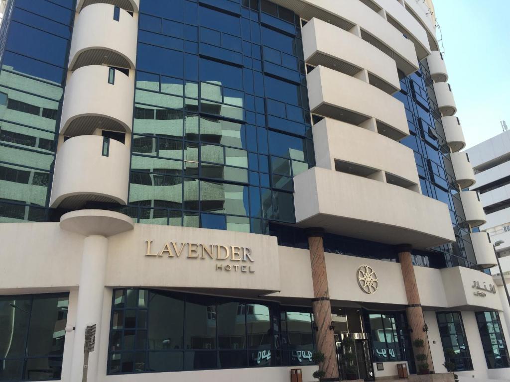 Lavender Hotel Deira, rozrywka