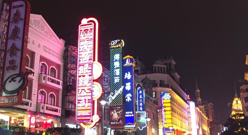 The Yangtze Boutique Shanghai, Китай, Шанхай, туры, фото и отзывы