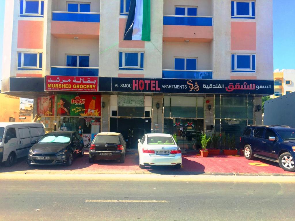 Отель, Аджман, ОАЭ, Al Smou Hotel Apartments