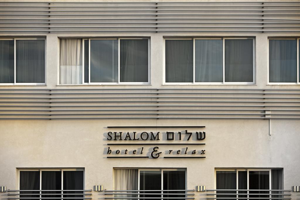 Тури в готель Shalom Тель Авів Ізраїль