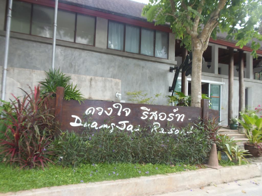 Отзывы туристов Aonang Duangjai Resort