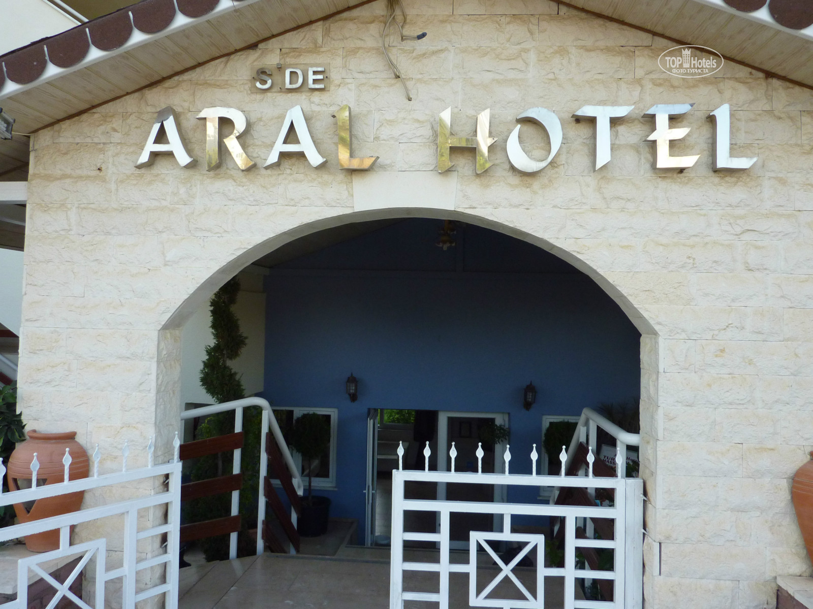 Aral Hotel, фото з відпочинку