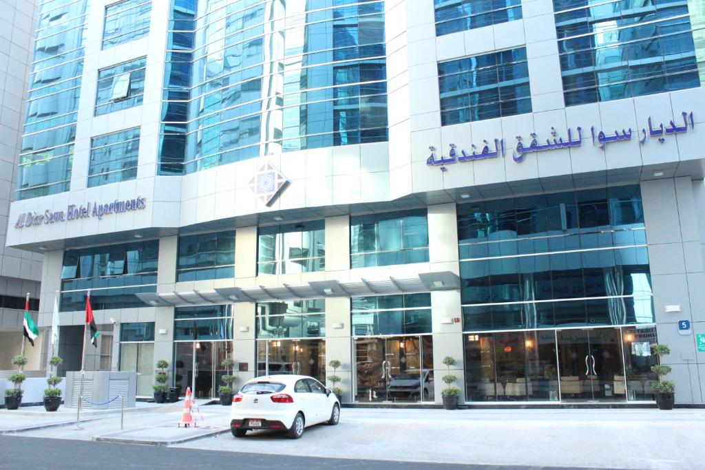 Al Diar Sawa Hotel Apartments, ОАЭ, Абу-Даби
