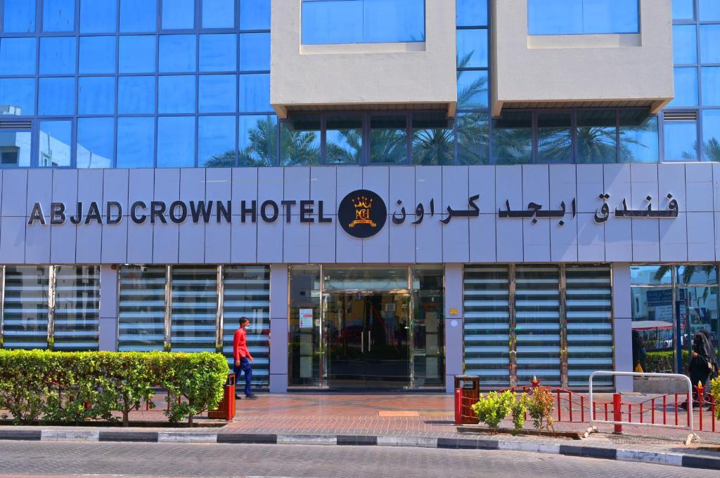 Дубай (місто) Abjad Crown Hotel (ex. Dubai Palm)