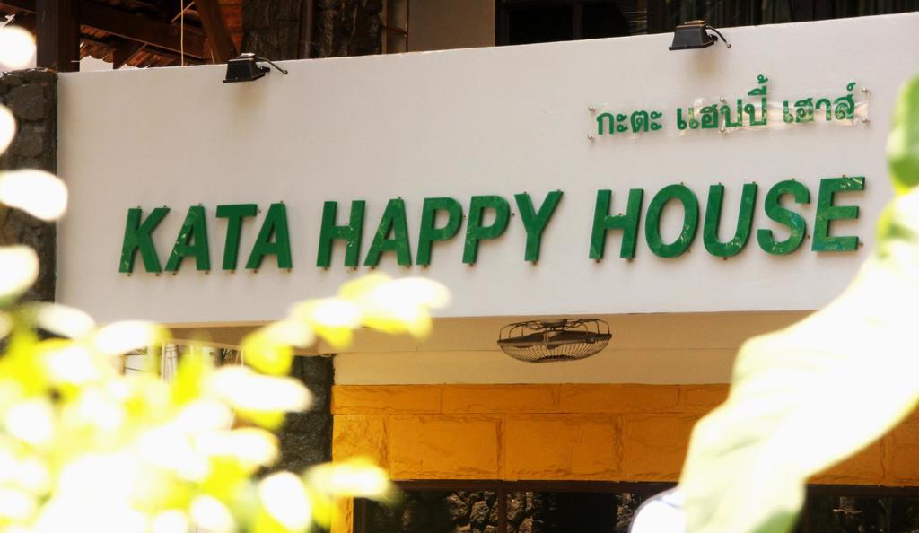 Відгуки гостей готелю Kata Bella Resort (ex. Kata Happy House)