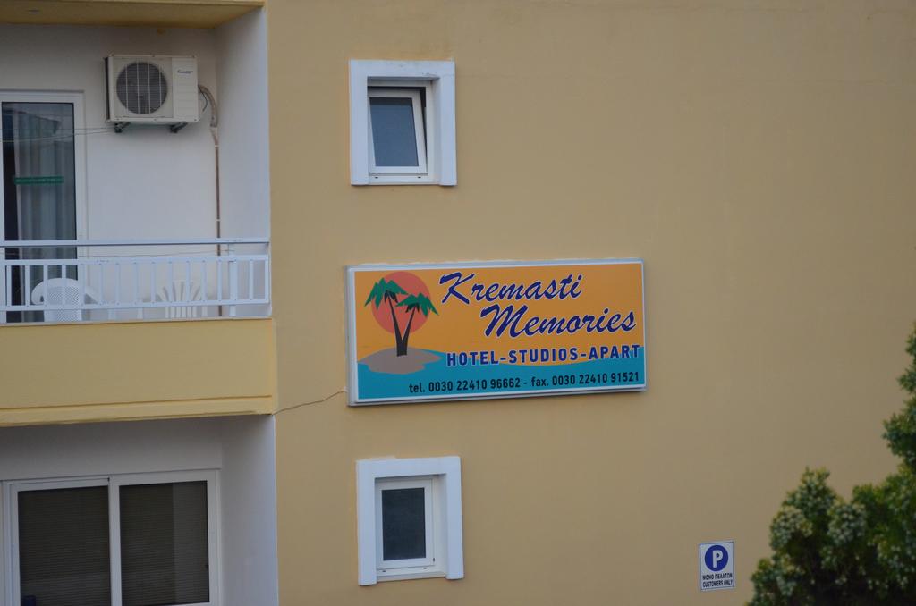 Гарячі тури в готель Kremasti Memories Studios Родос (Егейське узбережжя)