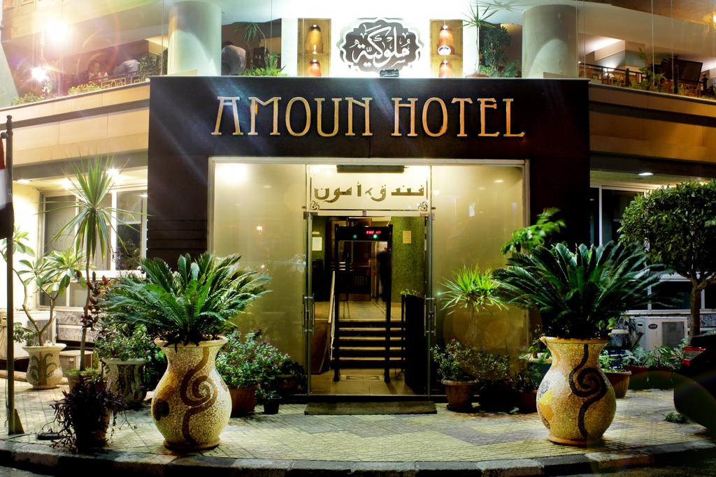 Отзывы туристов Amoun Hotel Alexandria