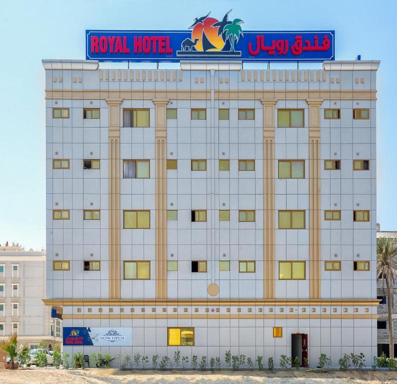 Горящие туры в отель Royal Hotel Шарджа ОАЭ