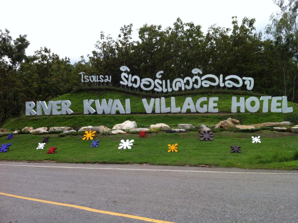 River Kwai Village Hotel, Канчанабури, Таиланд, фотографии туров