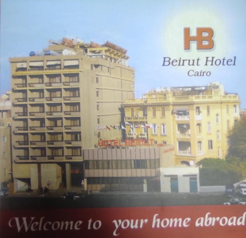 Beirut Hotel Cairo, Єгипет