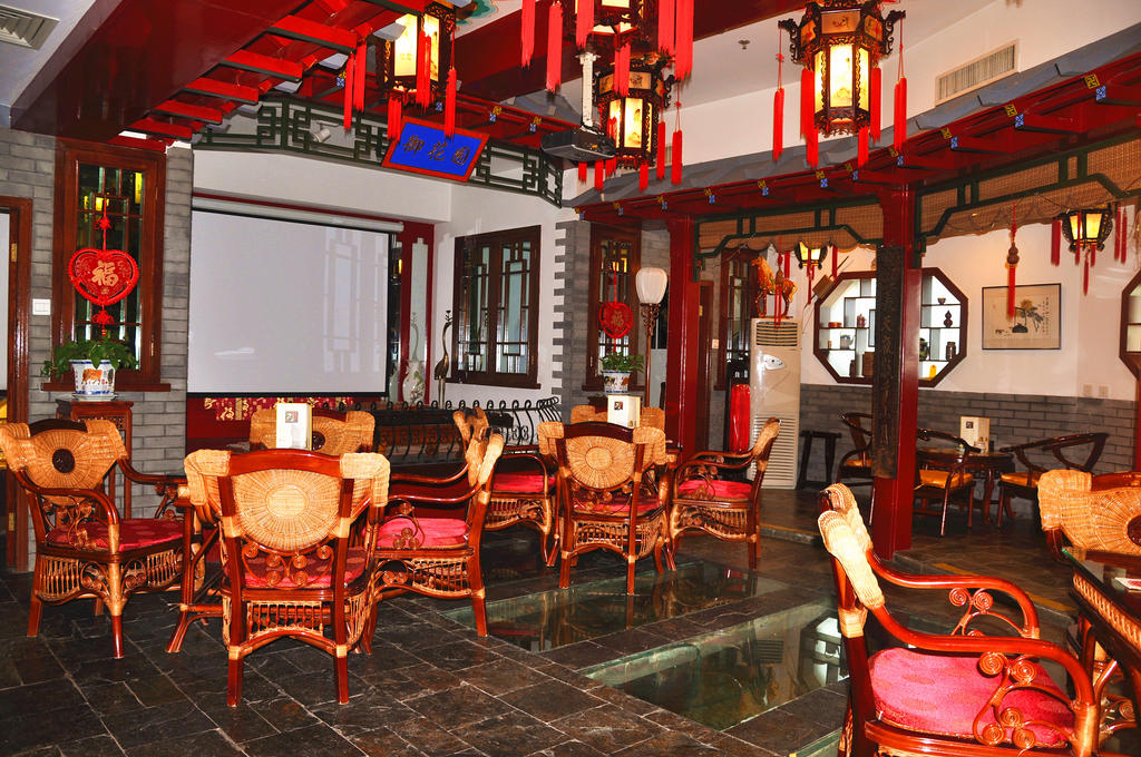 Bamboo Garden Hotel, Китай, Пекін