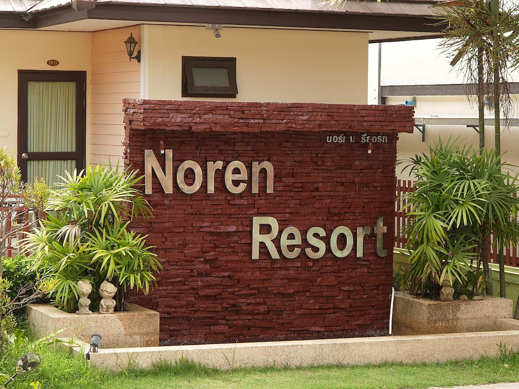 Noren Resort Таиланд цены
