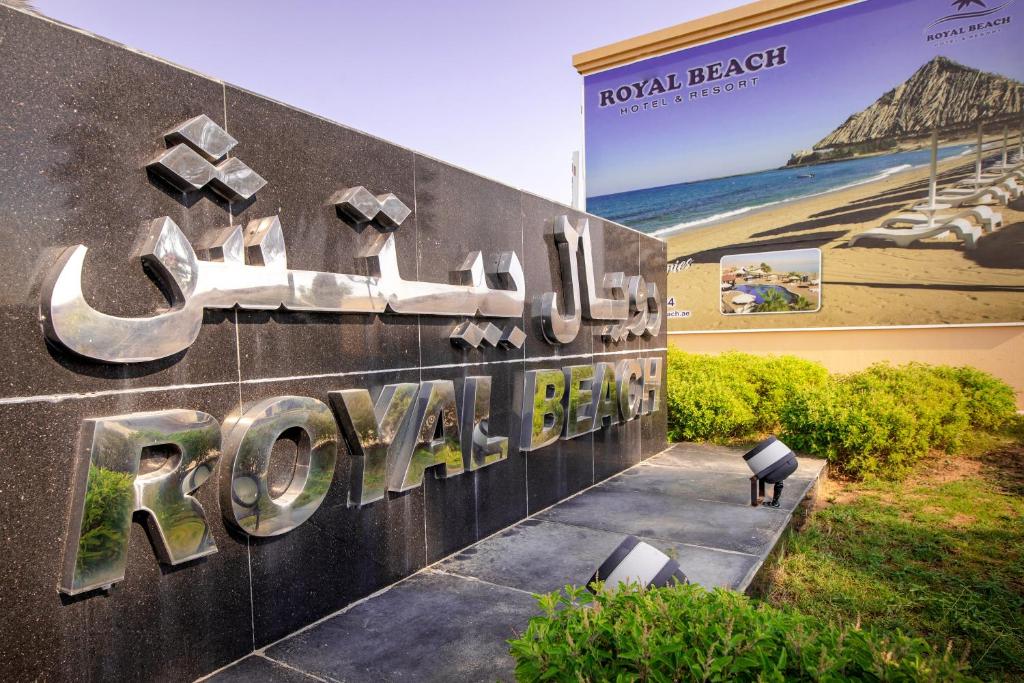 Royal Beach Hotel & Resort Fujairah цена