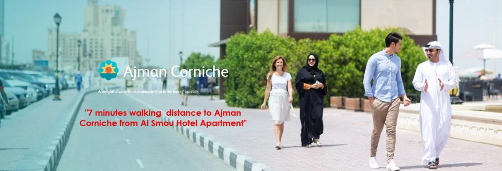 Al Smou Hotel Apartments, ОАЭ, Аджман