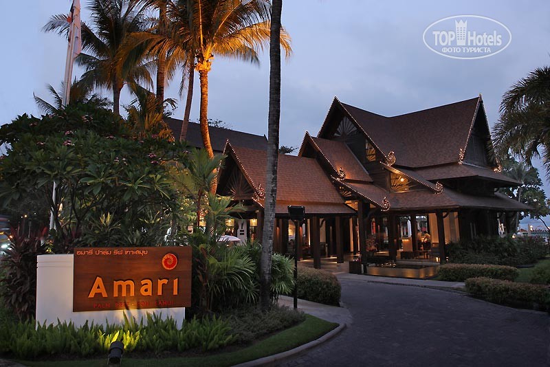 Туры в отель Amari Koh Samui Ко Самуи