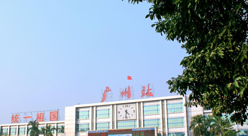 Guangdong Baiyun City Hotel, Гуанчжоу, фотографии туров