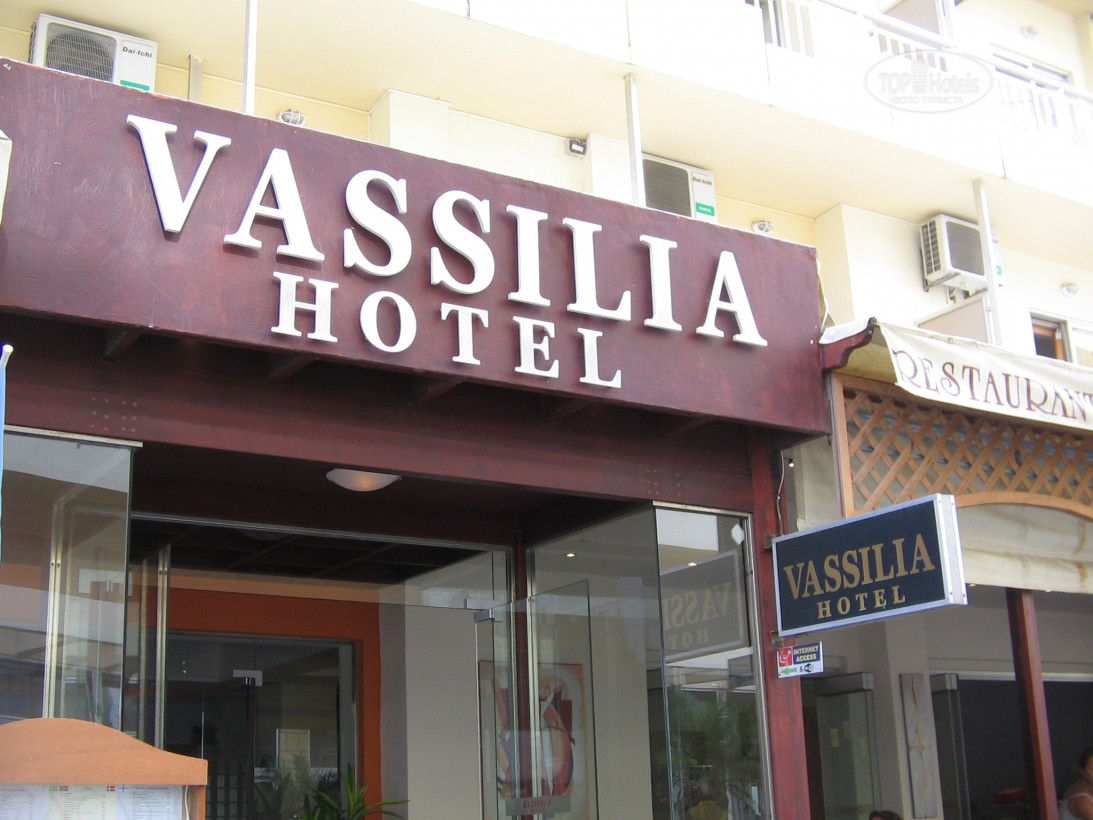 Vassilia City Hotel Rodos ціна