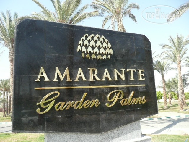 Amarante Garden Palms Resort Египет цены