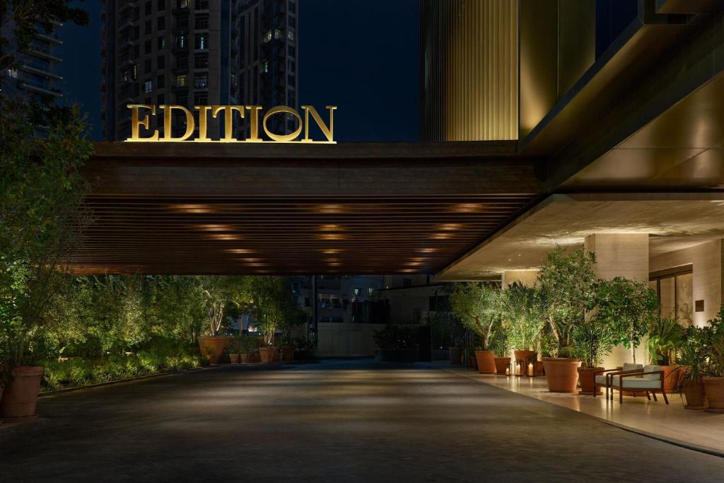 Туры в отель The Dubai Edition Дубай (город)