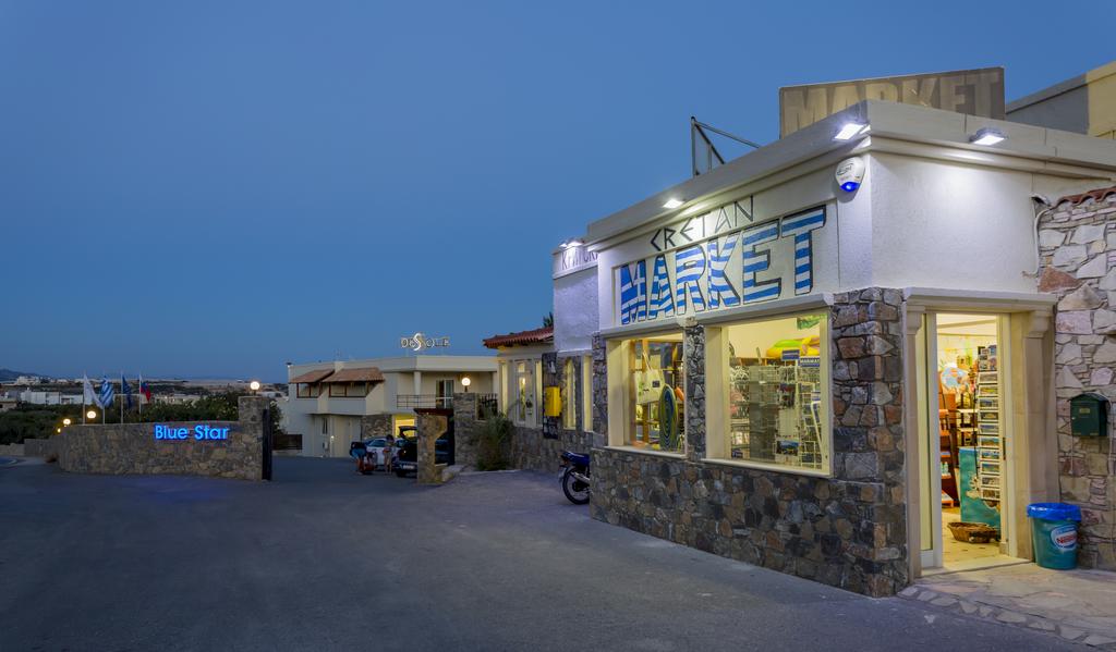 Dessole Blue Star Resort, Греція