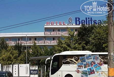 Wakacje hotelowe Belitsa Primorsko