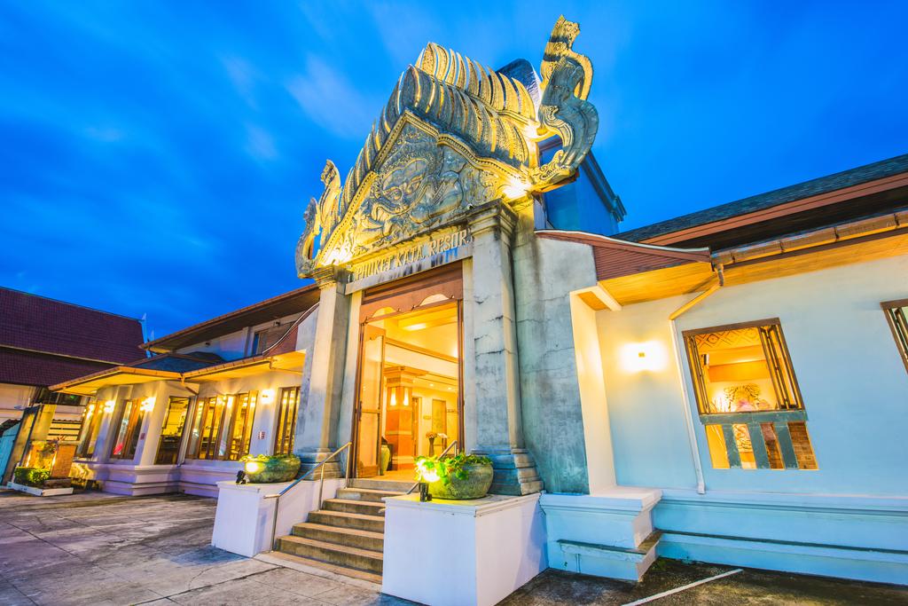 Phuket Kata Resort, Пхукет цены