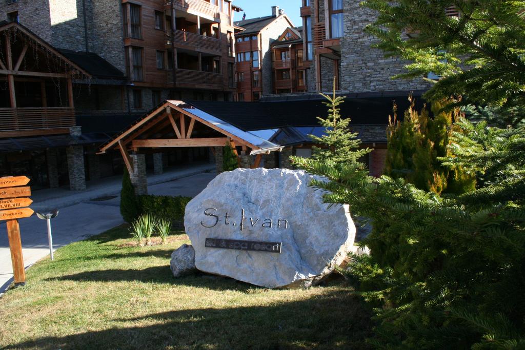 Горящие туры в отель St. Ivan Ski Resort