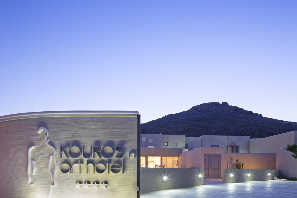 Kouros Art Hotel, Греция, Наксос (остров), туры, фото и отзывы