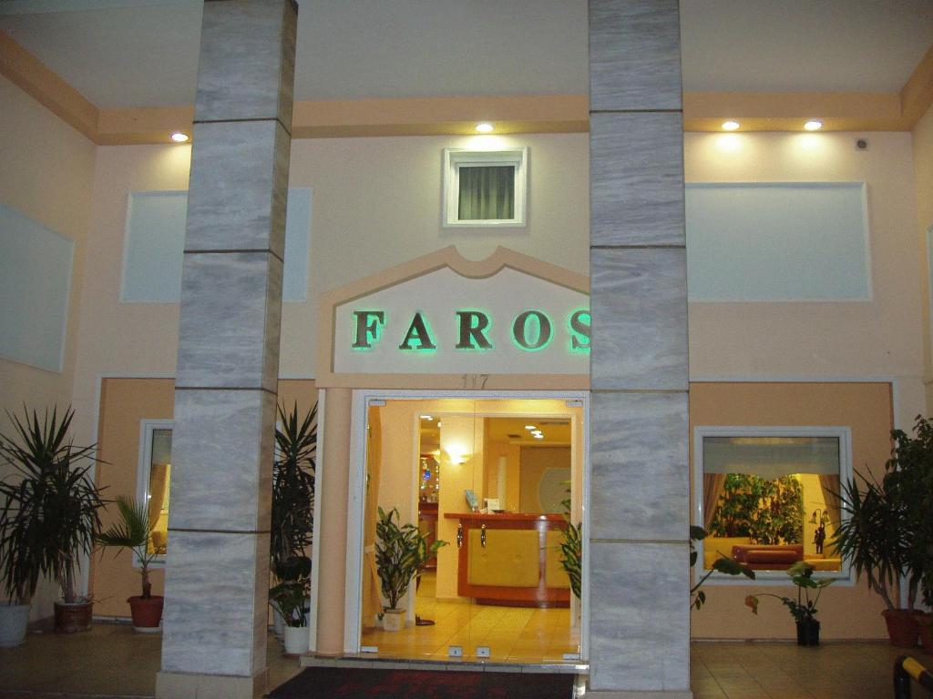 Faros 2, 2, фотографии