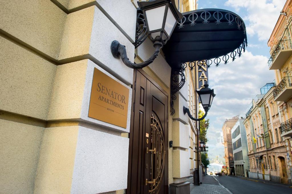 Отель, Украина, Киев, Senator Maidan
