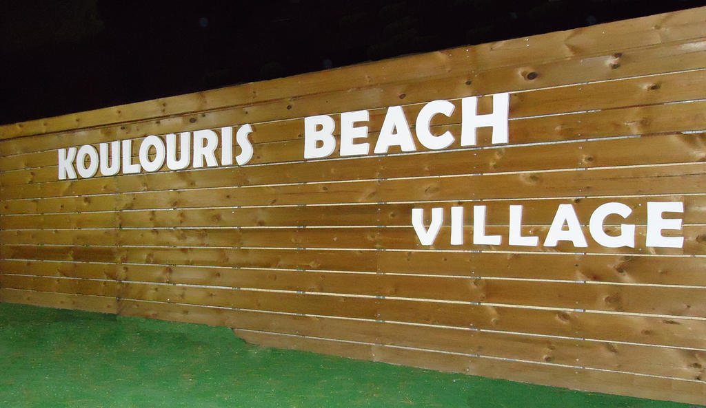 Горящие туры в отель Koulouris Beach Корфу (остров)