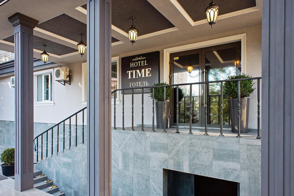 Time Hotel, Украина, Киев